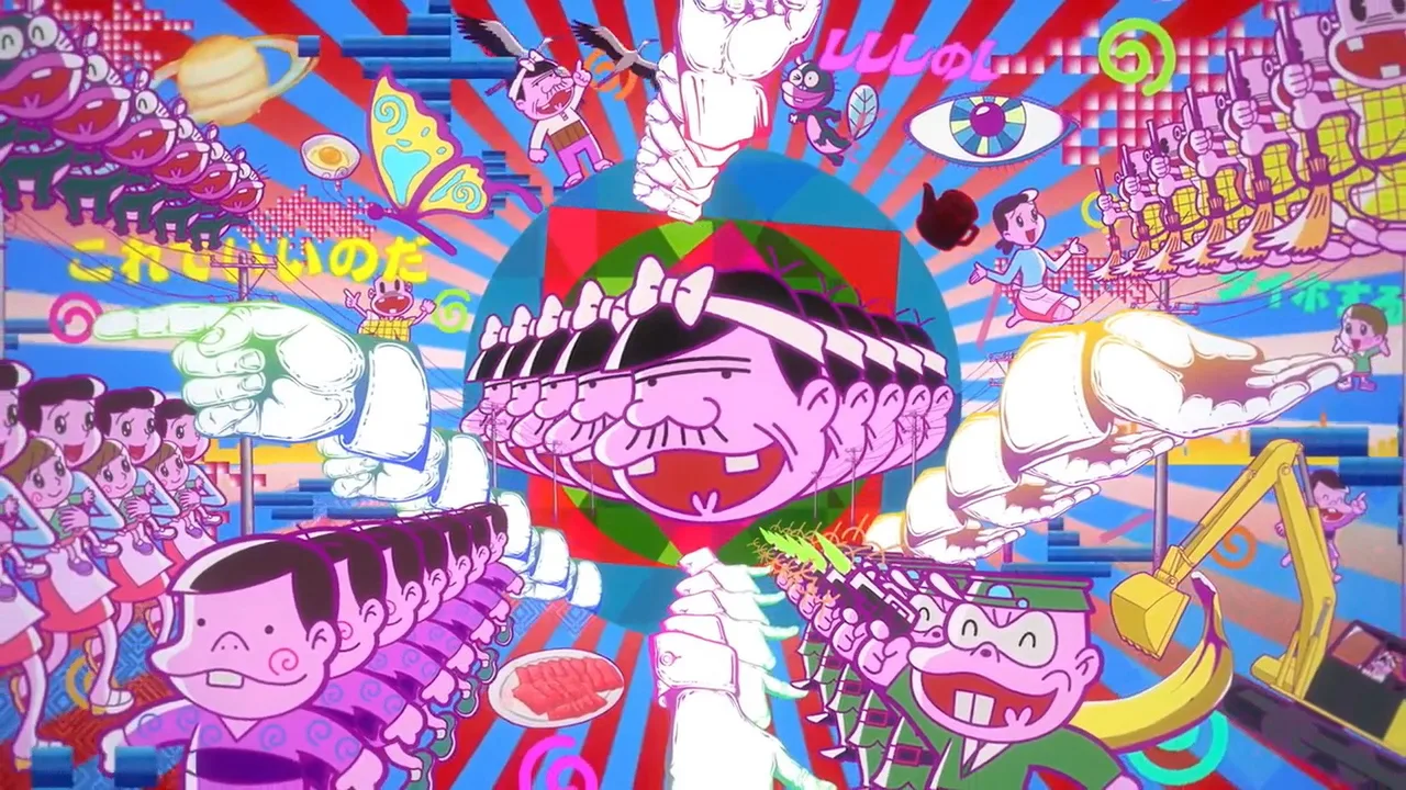 Late Night! The Genius Bakabon (2018)