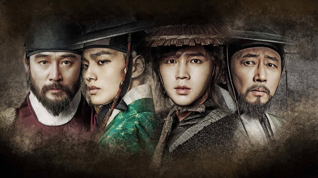 The Royal Gambler (2016)