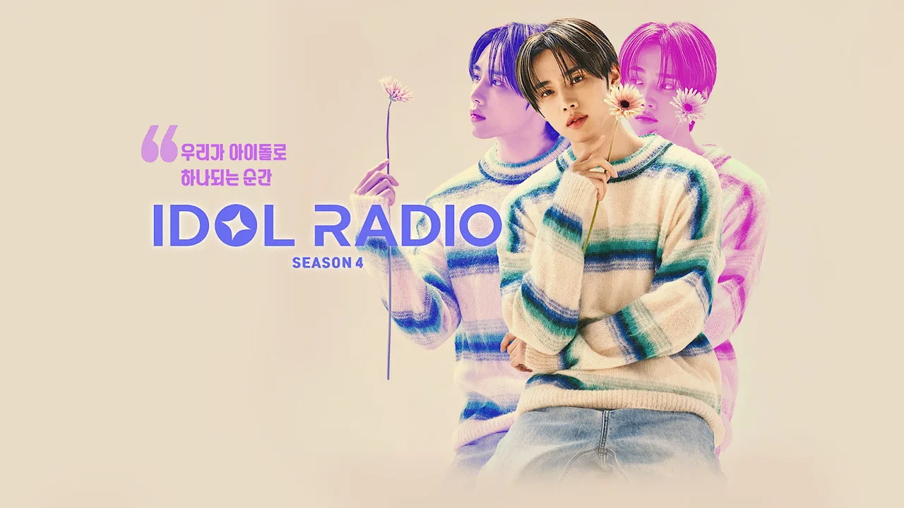 Idol Radio (2018)