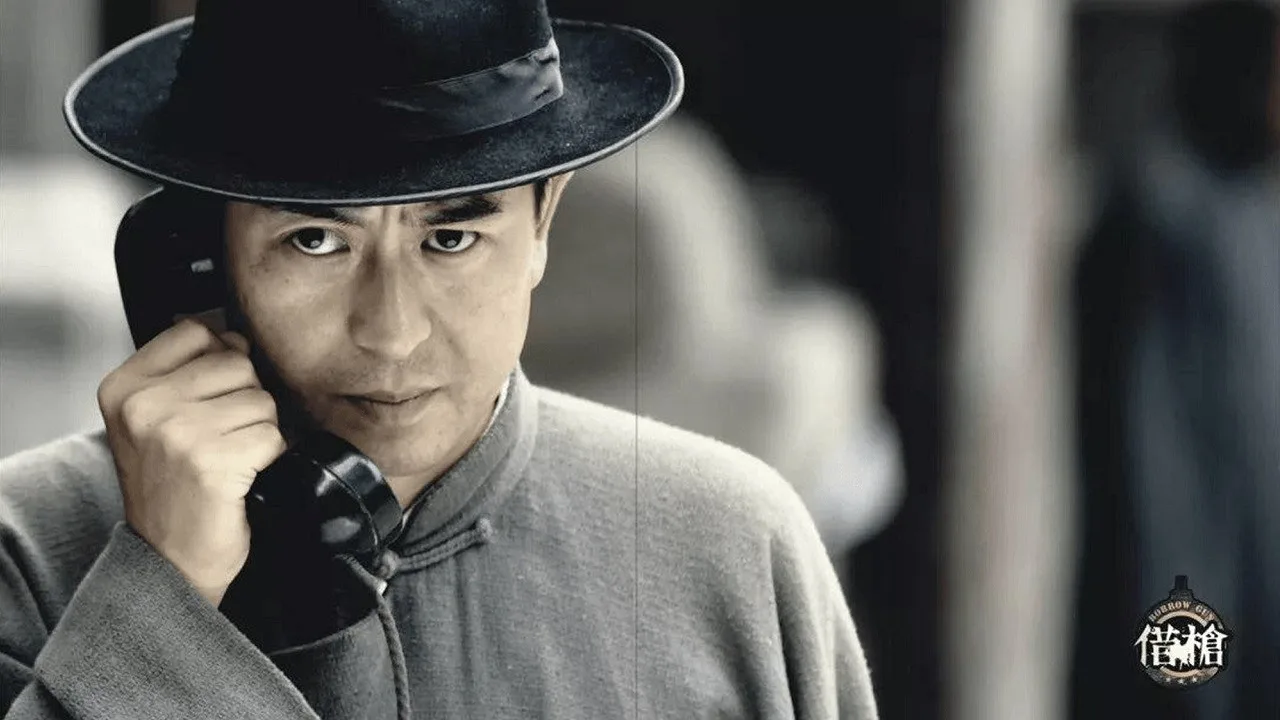 Borrow Gun (2011)