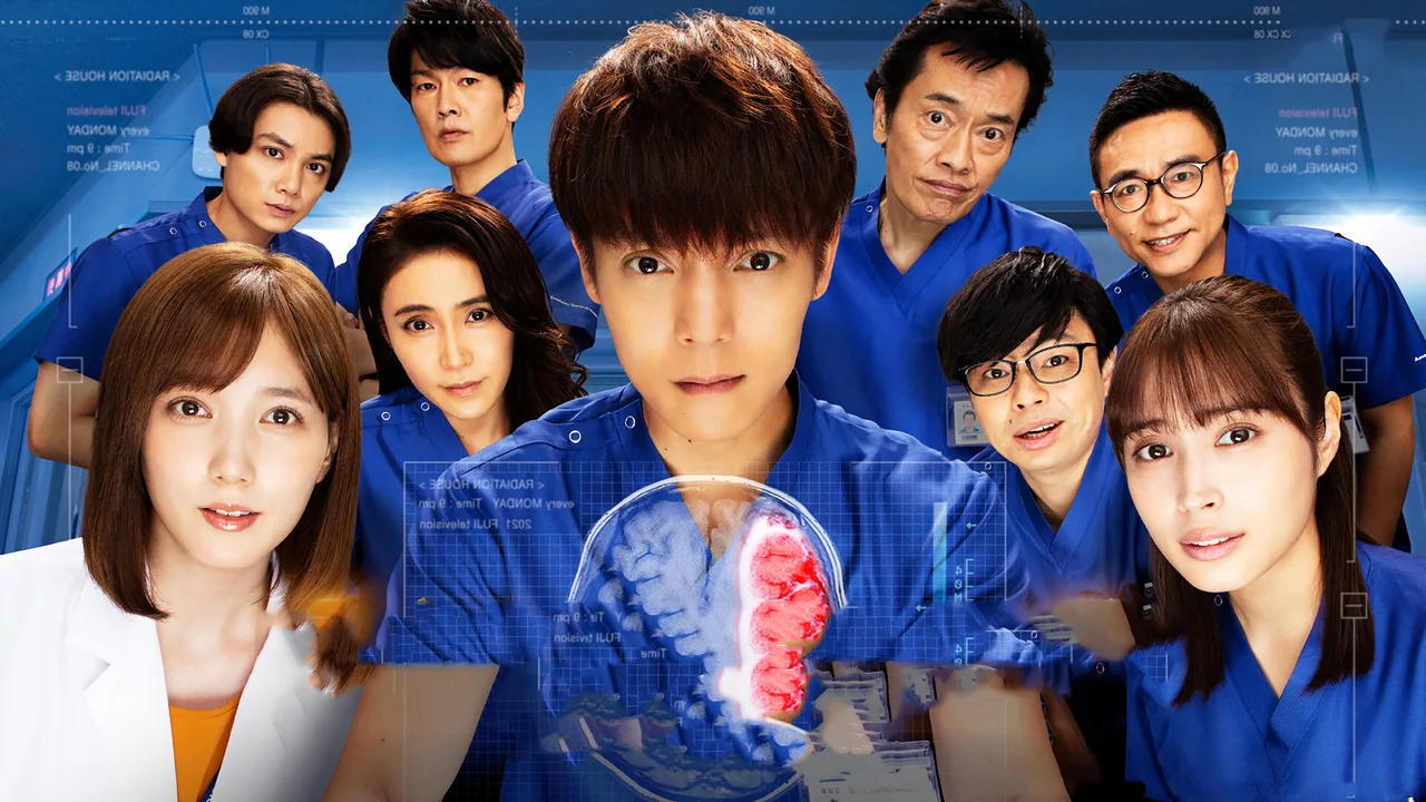 Radiation House (2019)