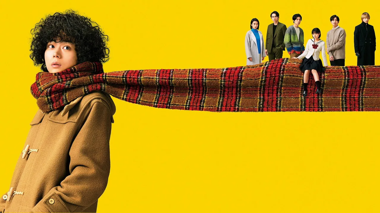 Don't Call It Mystery: The Movie (2023)