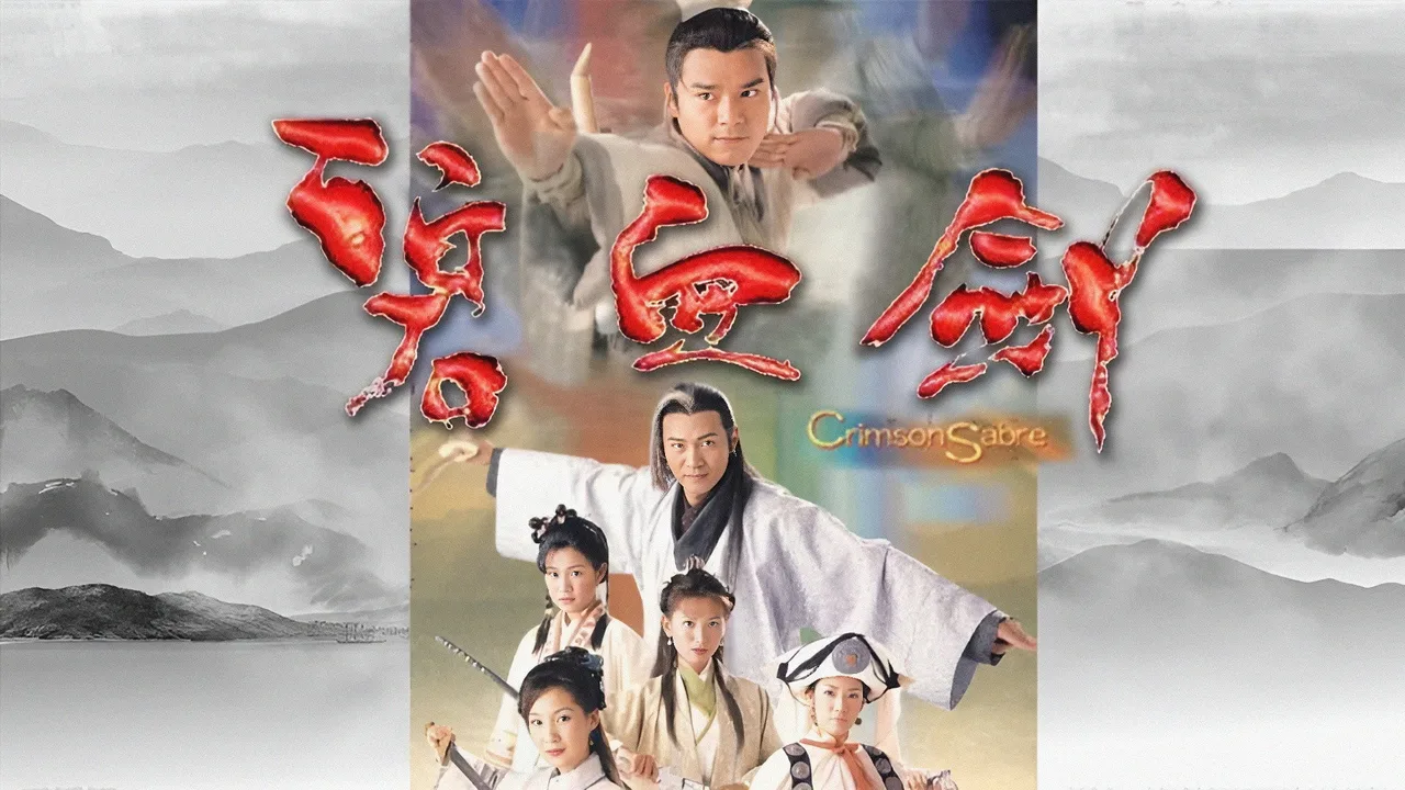 Crimson Sabre (2000)