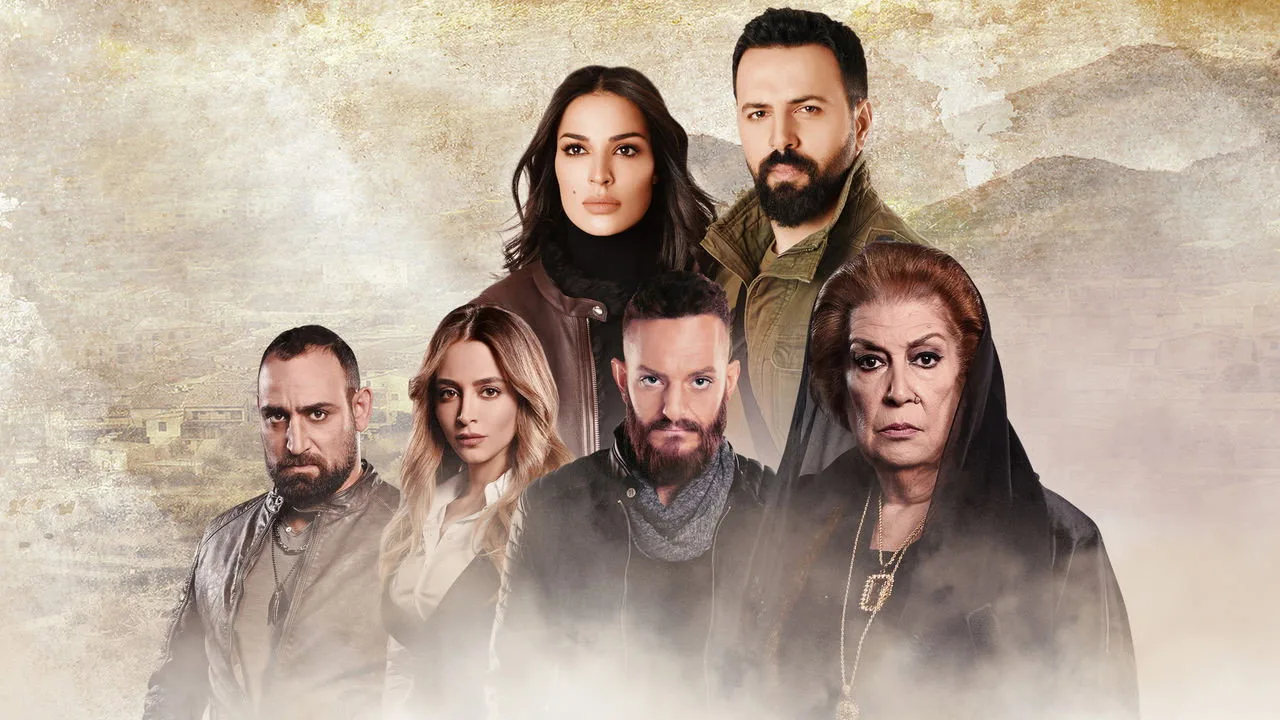 Al Hayba (2017)