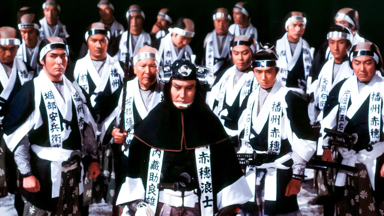 The 47 Ronins of Ako (1979)
