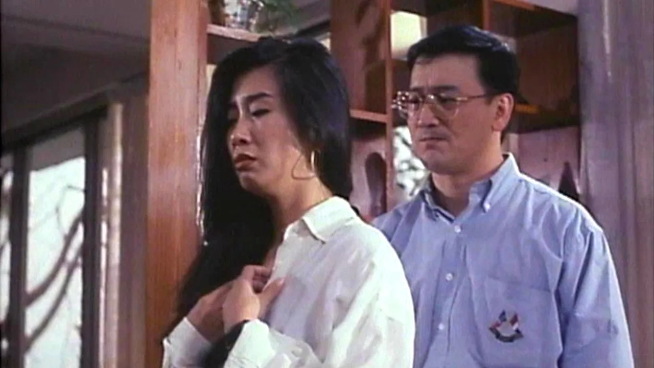 Sex and Curse (1992)