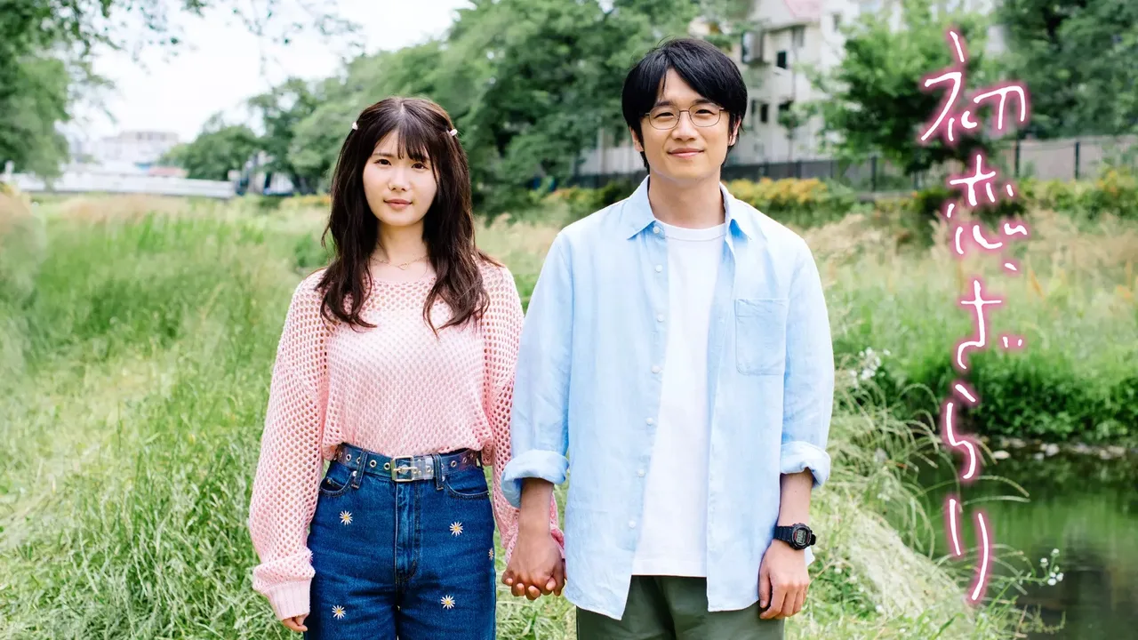 First Love (2023)
