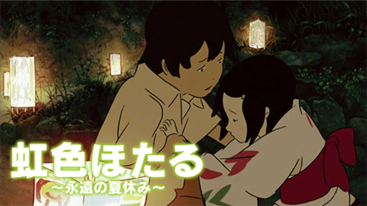 Rainbow Fireflies (2012)