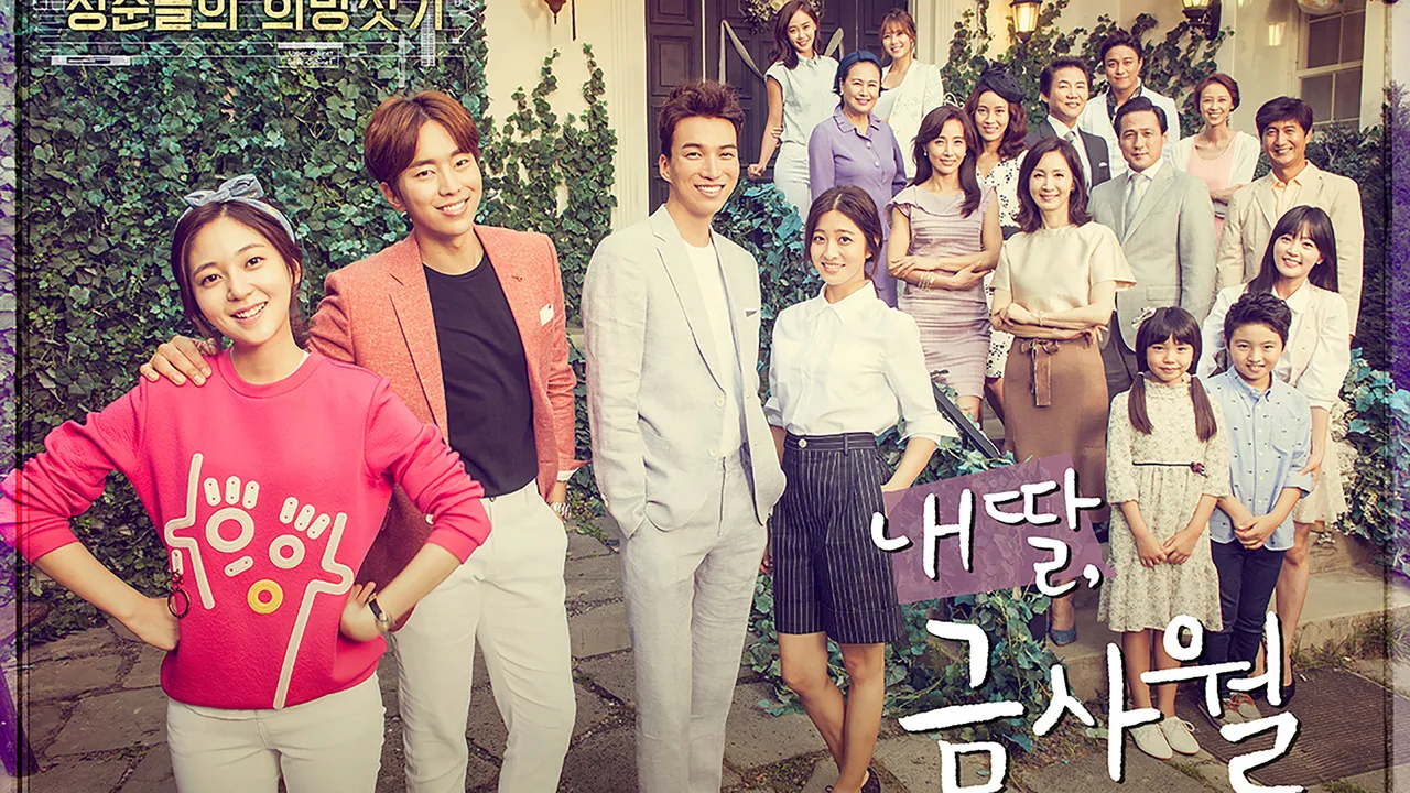 My Daughter, Geum Sa-Wol (2015)
