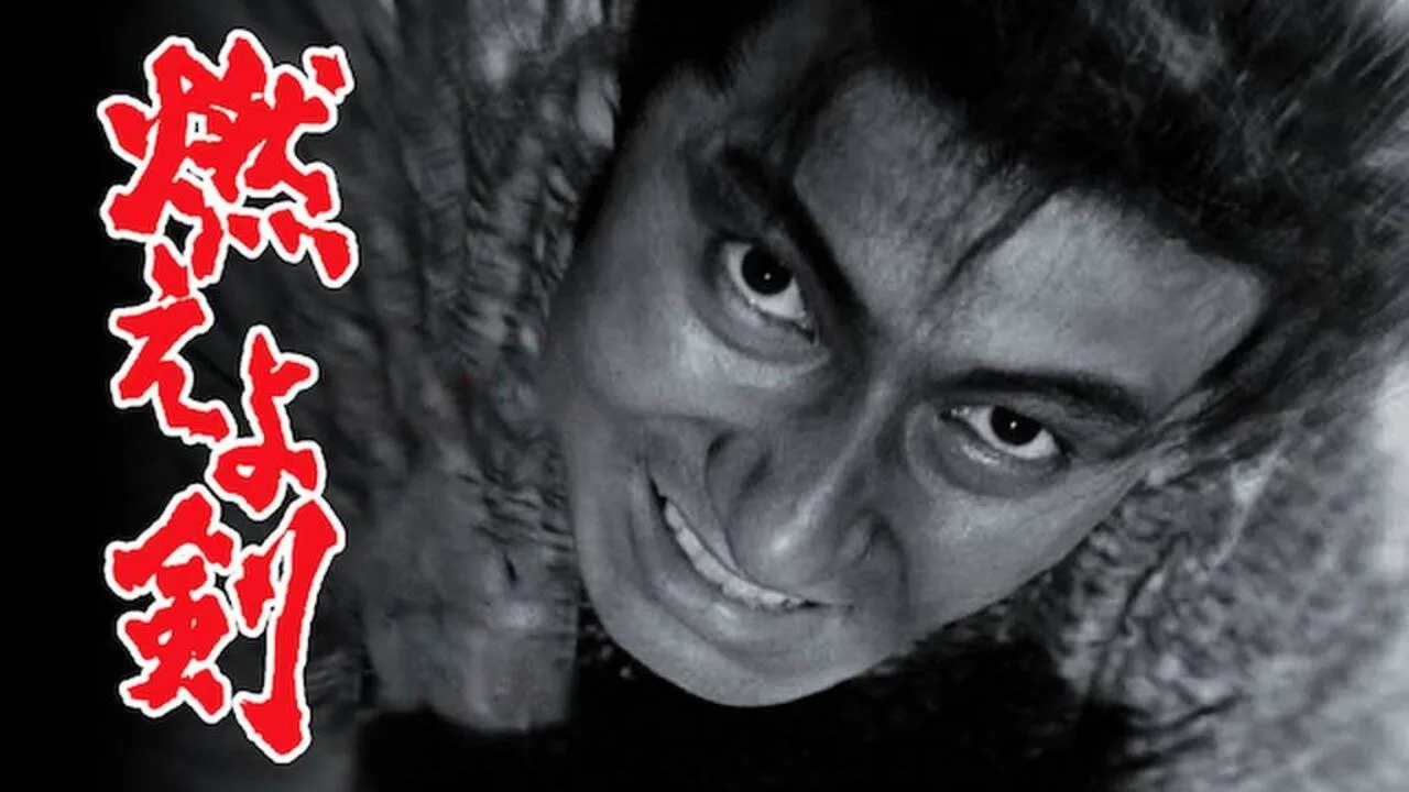 The Blazing Sword (1966)