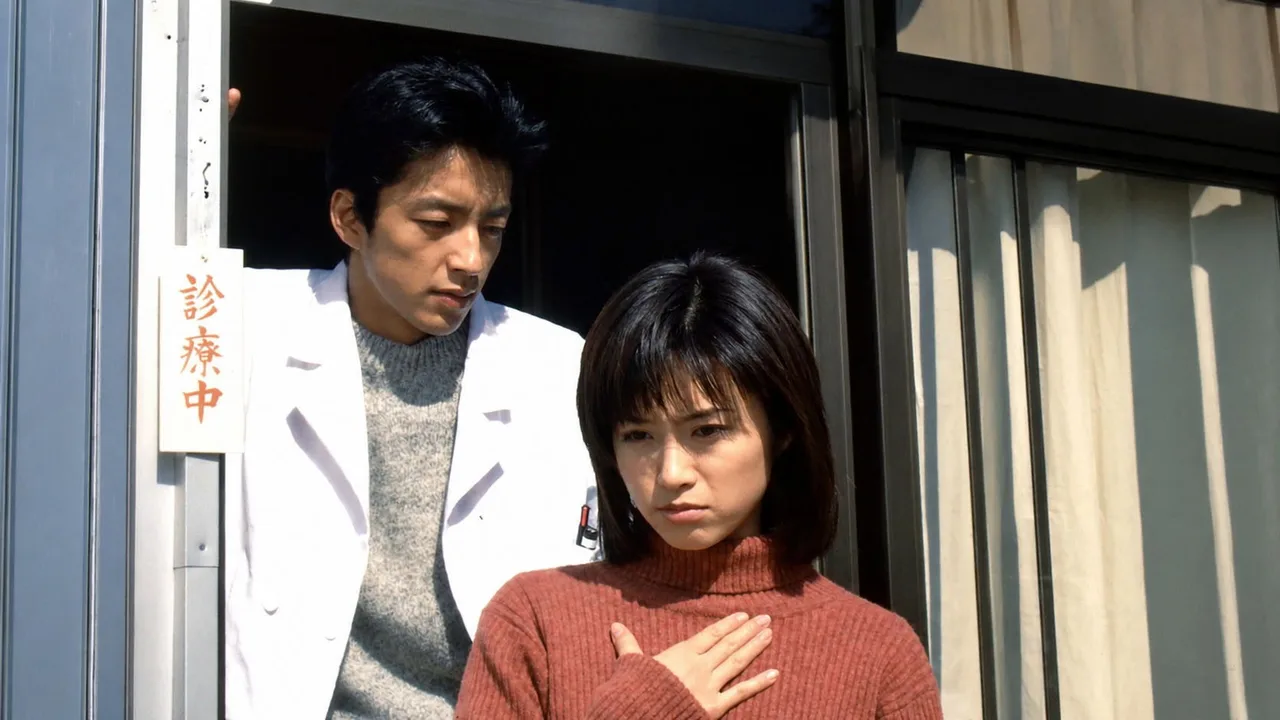 Heaven's Coin (1995)
