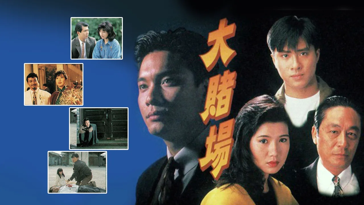 Bet On Fate (1992)