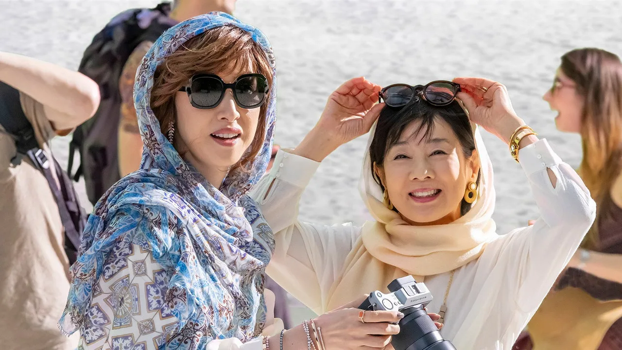 The Bucket List (2019)