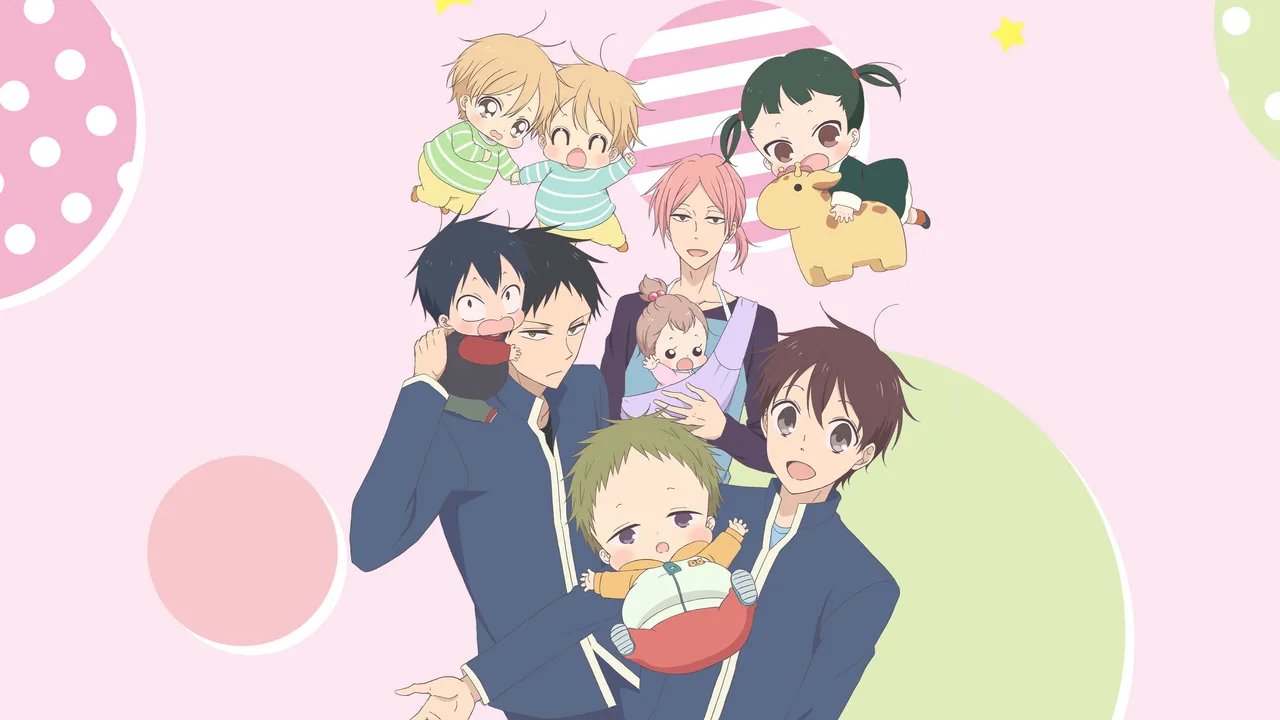 School Babysitters (2018)