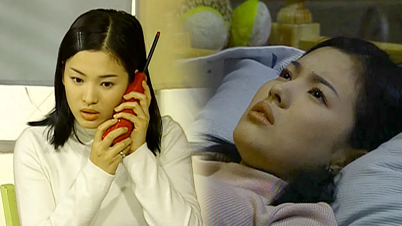 Soonpoong Clinic (1998)
