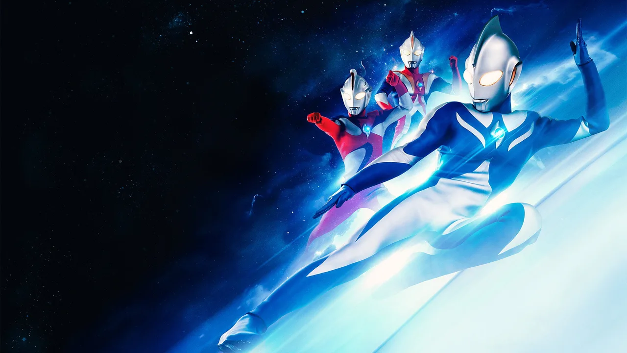 Ultraman Cosmos (2001)
