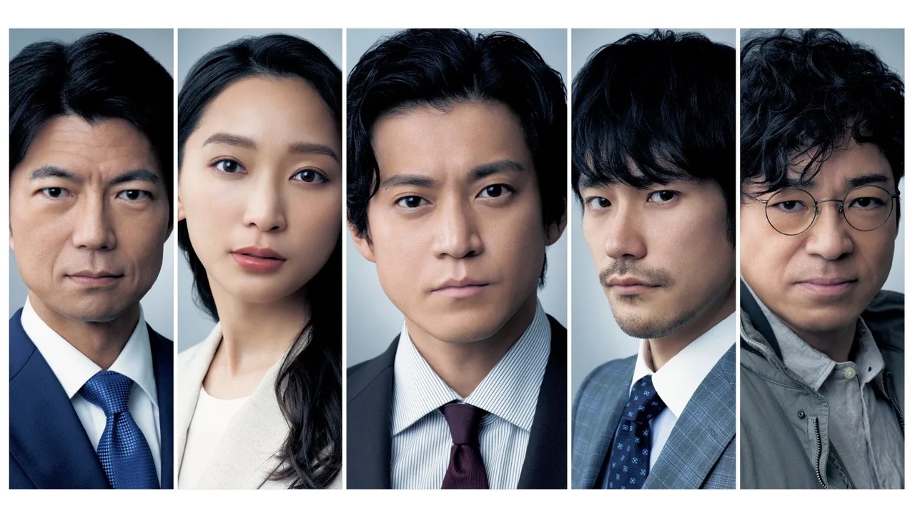 JAPAN SINKS: People of Hope (2021)