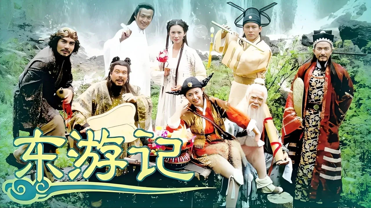 Legend of the Eight Immortals (1998)