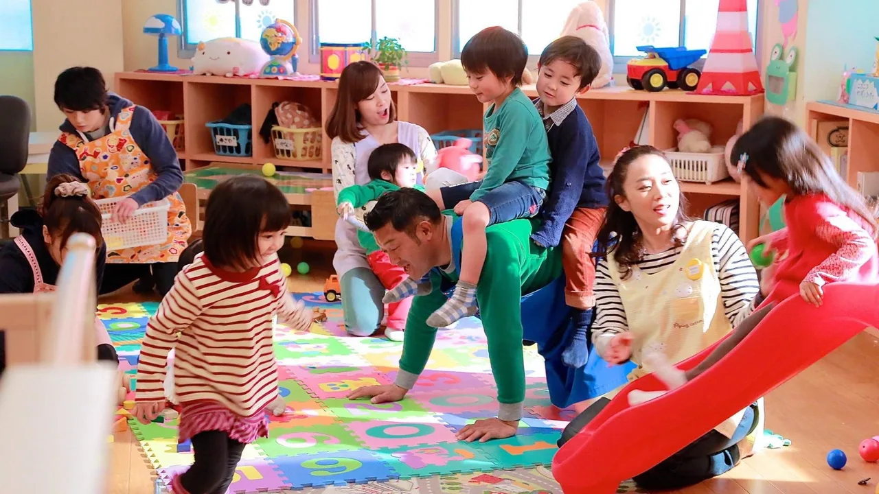 The Kindergarten Detective (2015)