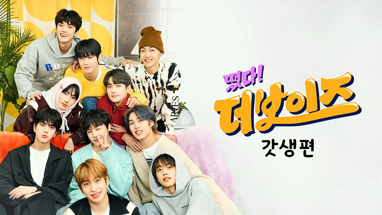 Come On! THE BOYZ (2018)