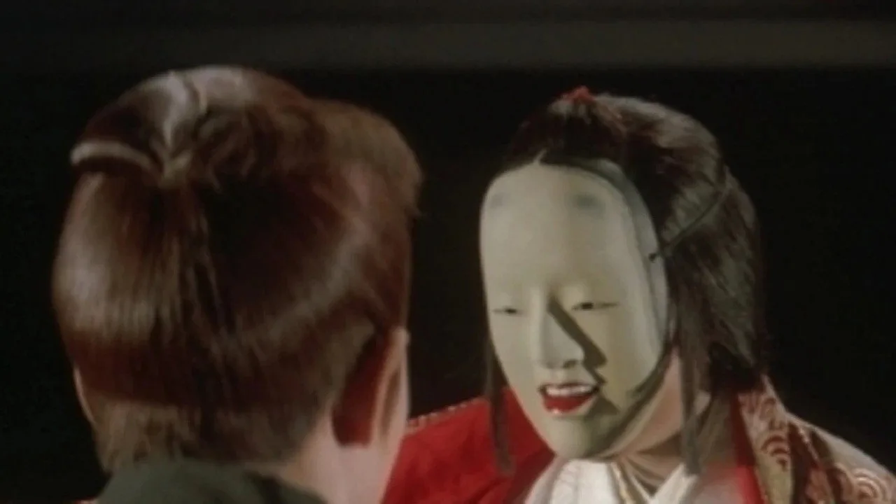 Sleepy Eyes of Death 12: Castle Menagerie (1969)