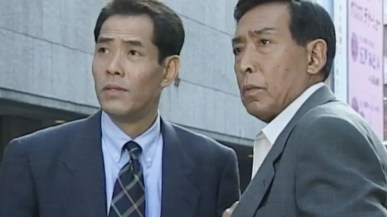 The Naive Rogue Detective (1988)