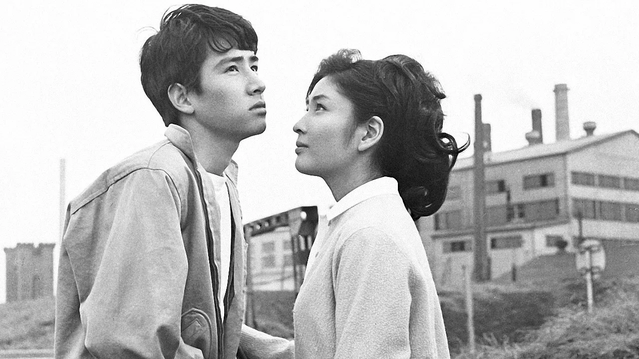 The Soundless Cry (1965)