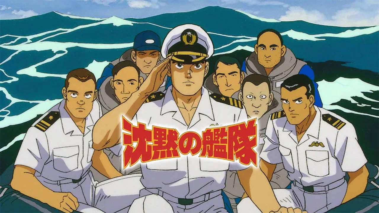 Silent Service (1995)