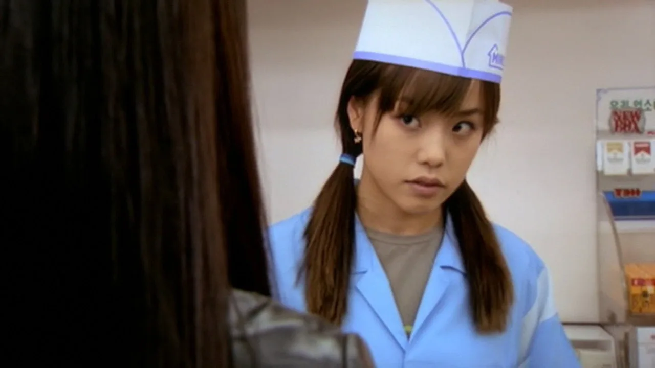 Running Blue (2001)