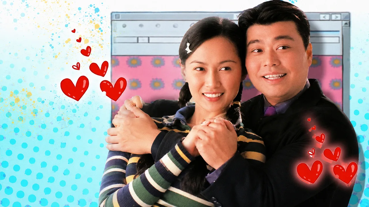 Web of Love (1998)
