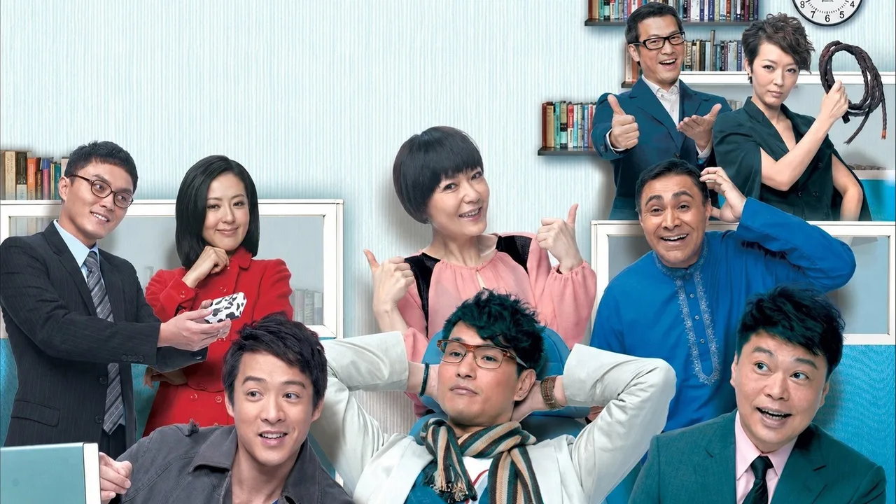 No Good Either Way (2012)