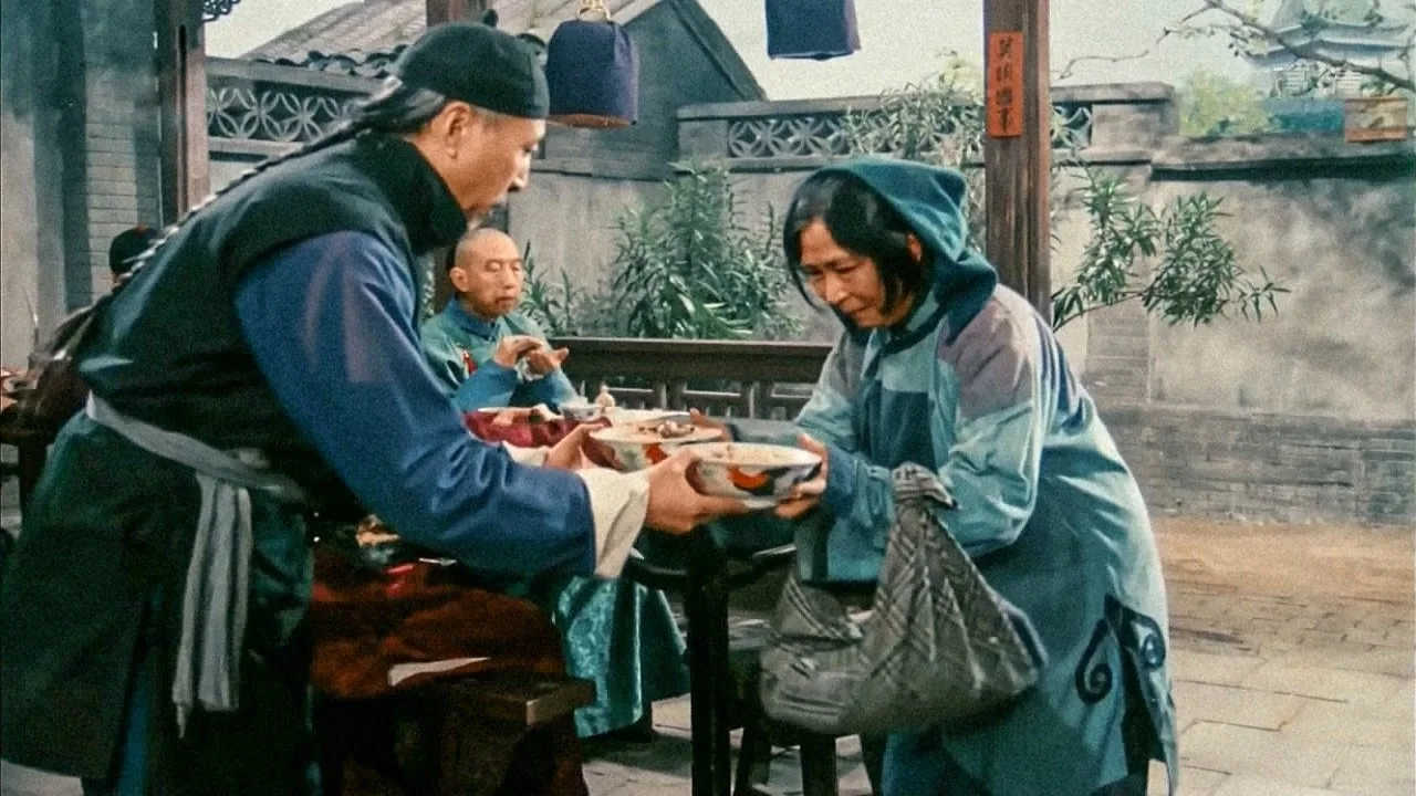 Teahouse (1982)