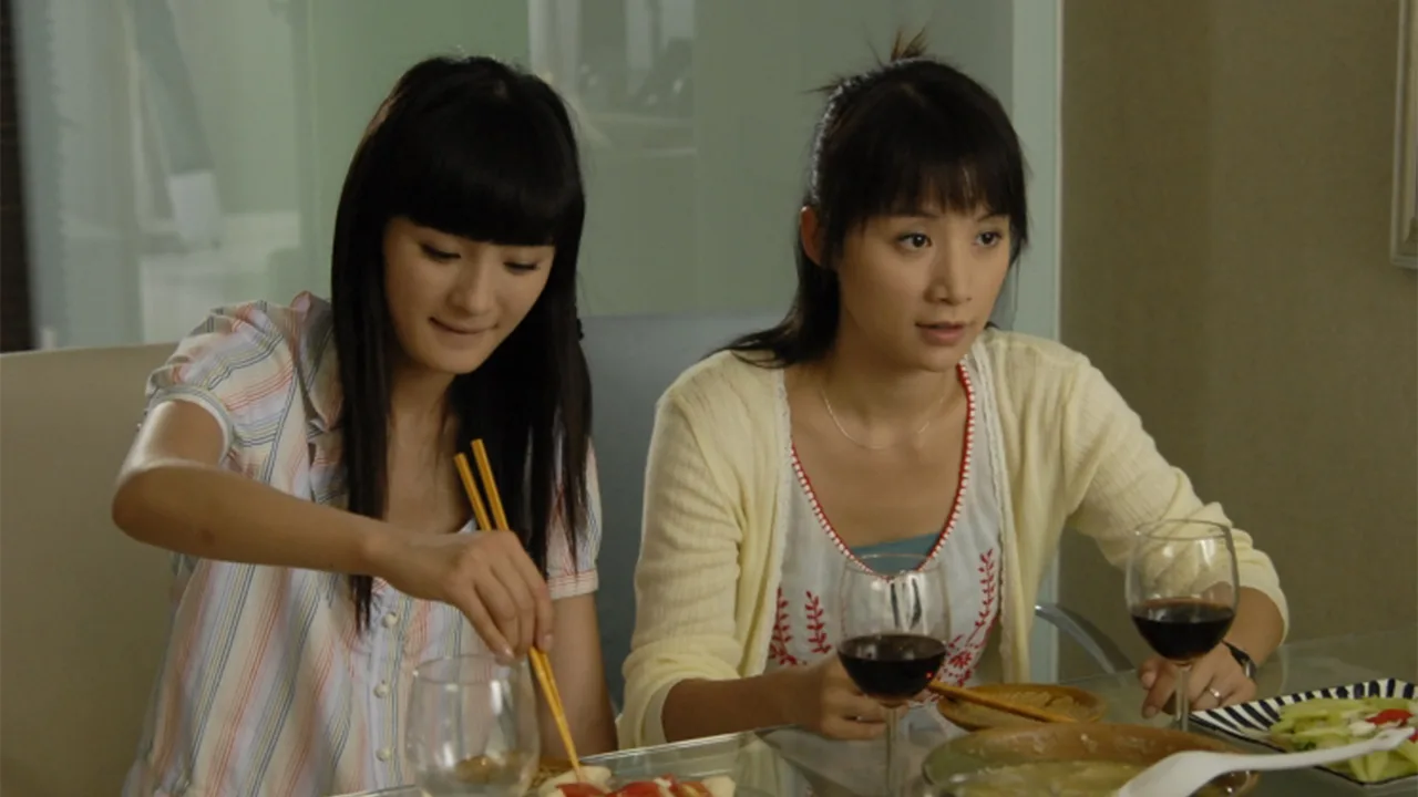 笑着活下去 (2007)