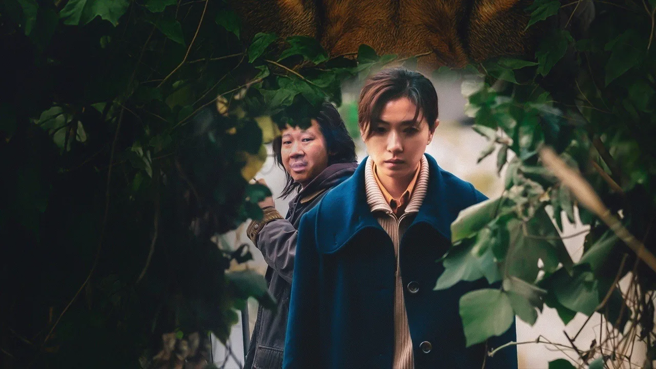 Wild Nights, Tamed Beasts (2026)