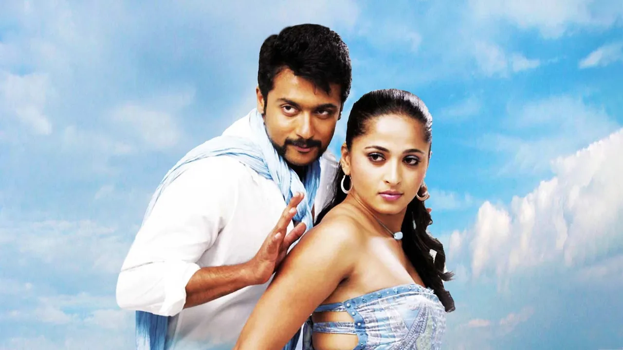 Singam (2010)