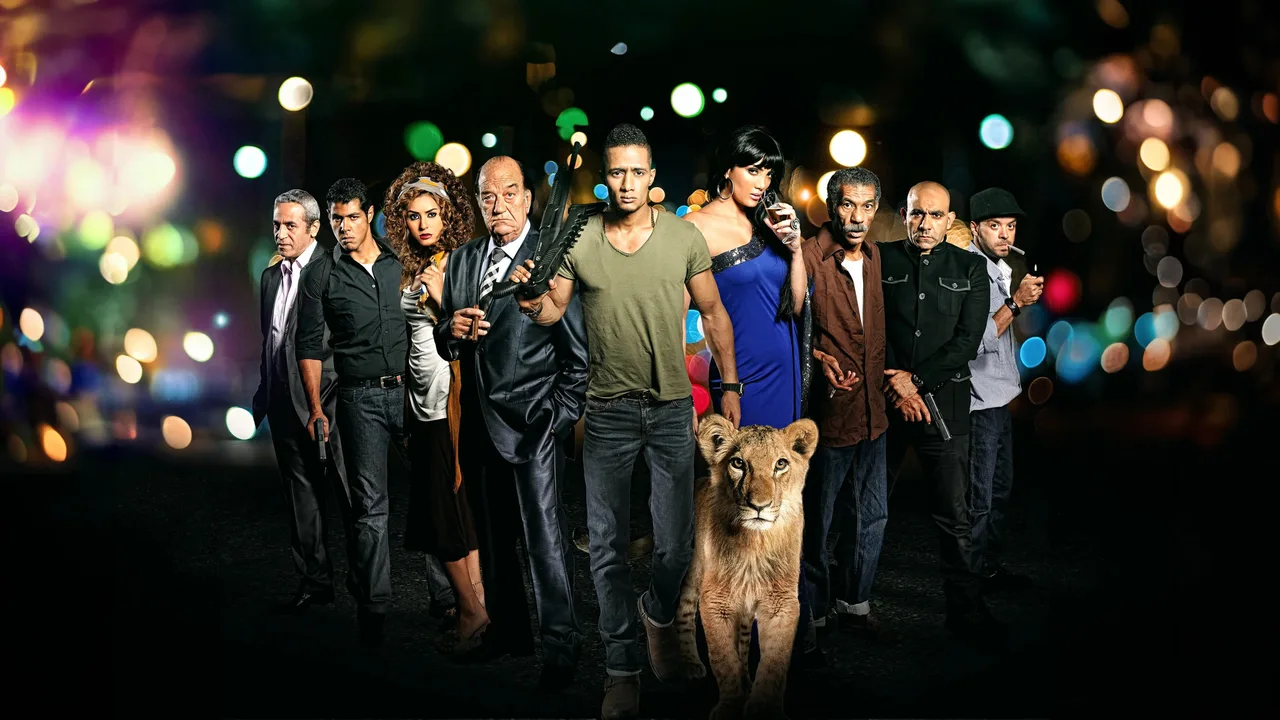 Lion Heart (2013)