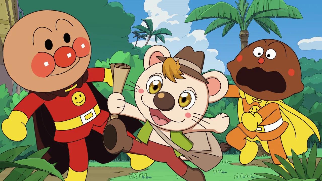 Go! Anpanman: Bulbul's Big Treasure Hunt Adventure (2017)