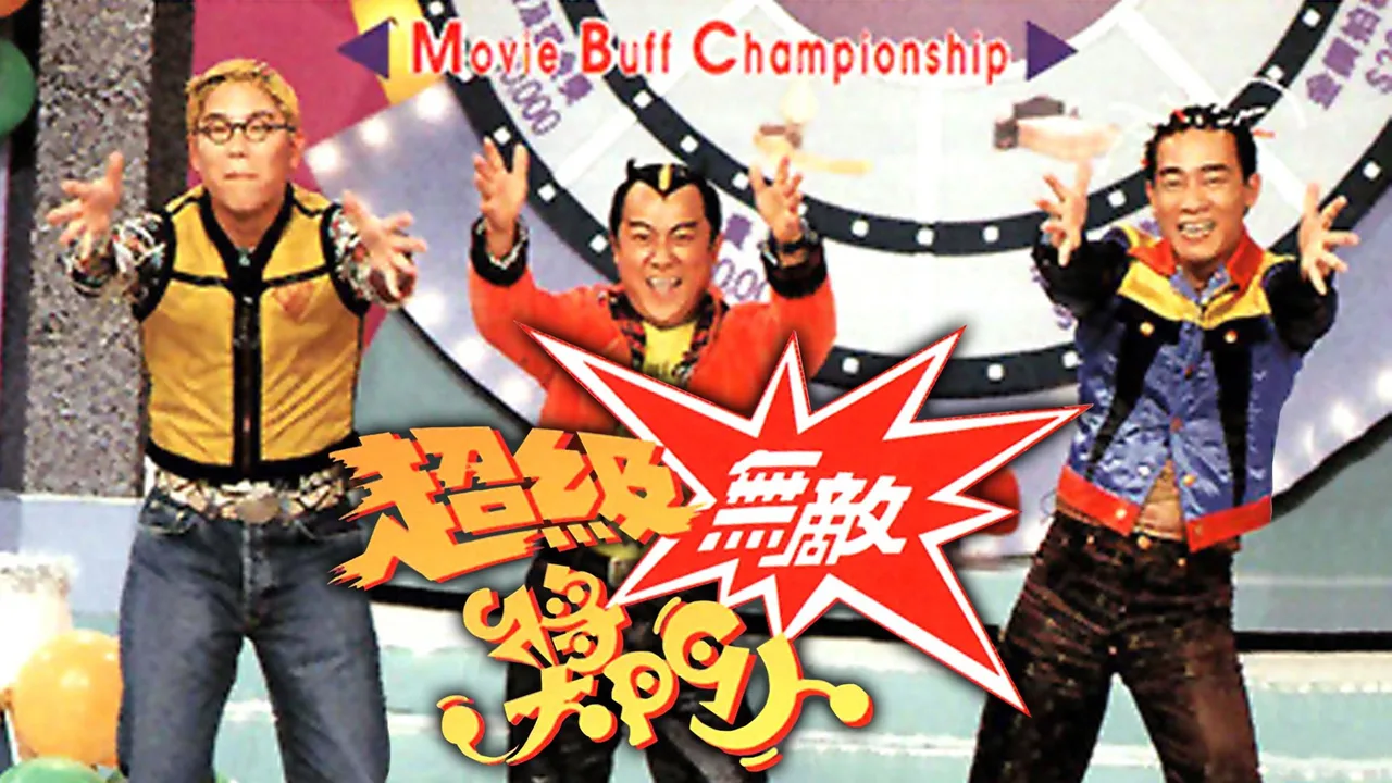 Super Trio Series (1995)
