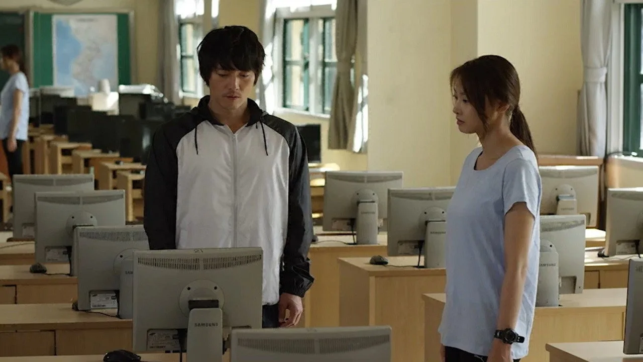 Innocent Thing (2014)