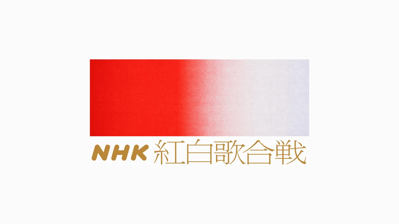 NHK Kōhaku Uta-Gassen (1951)