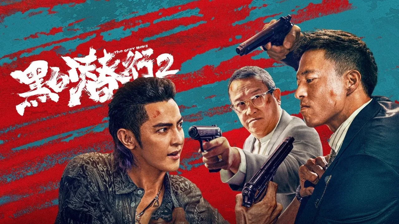 The Grey Men 2 (2025)