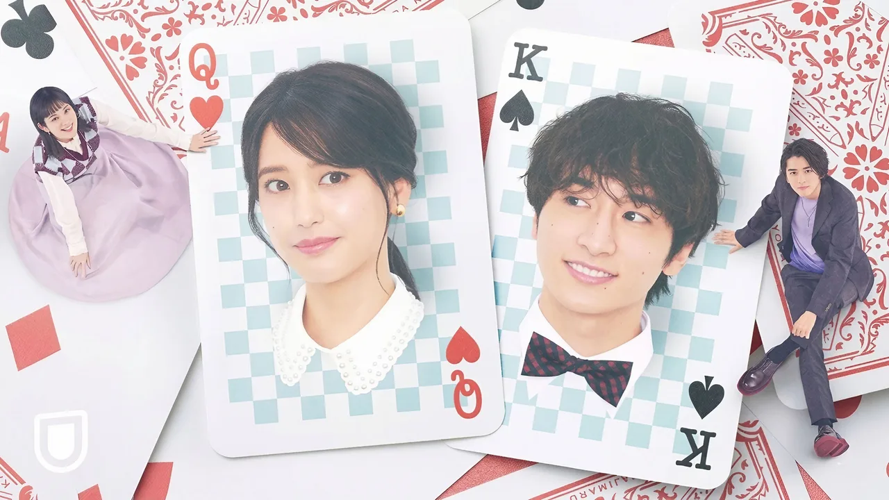 A Farewell's Love That Begins with a Bet (2023)
