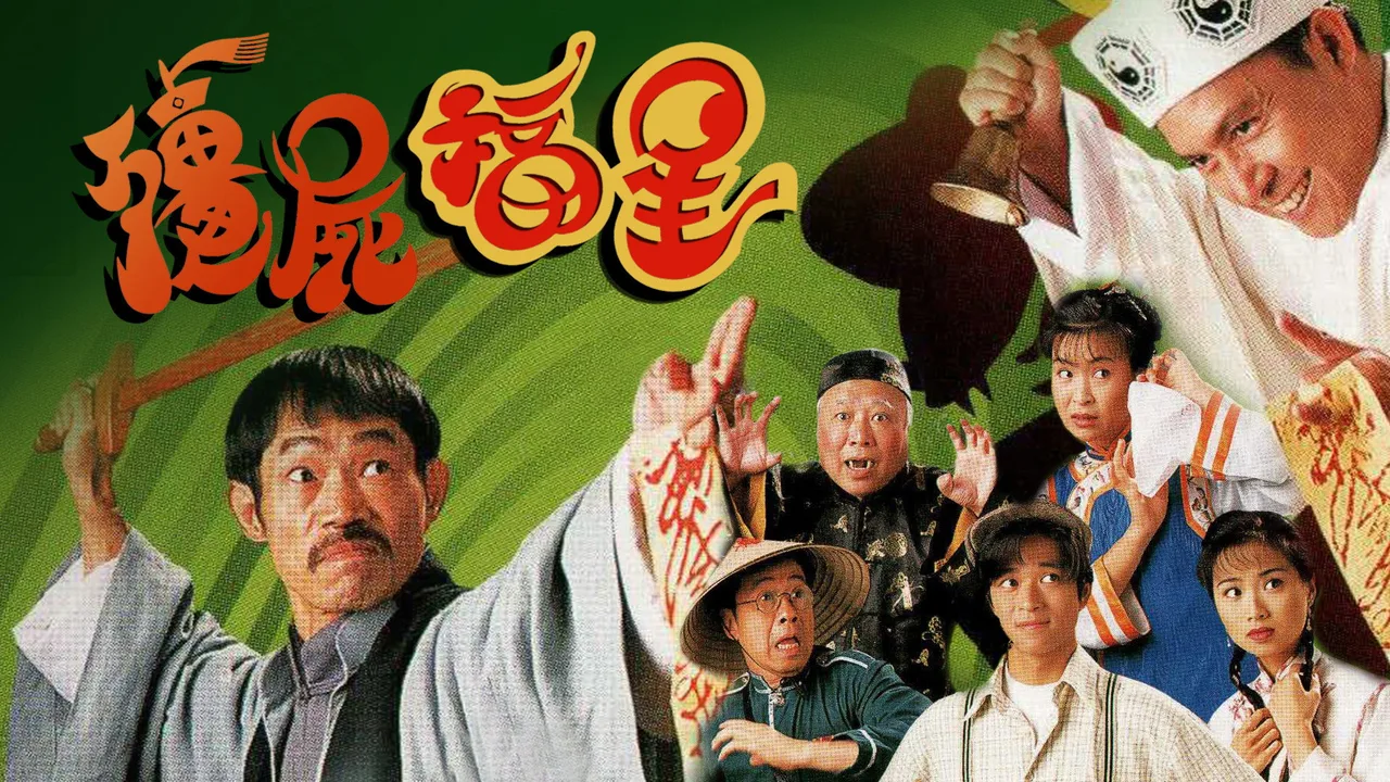 Night Journey (1996)