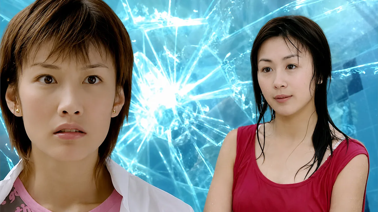 Aqua Heroes (2003)