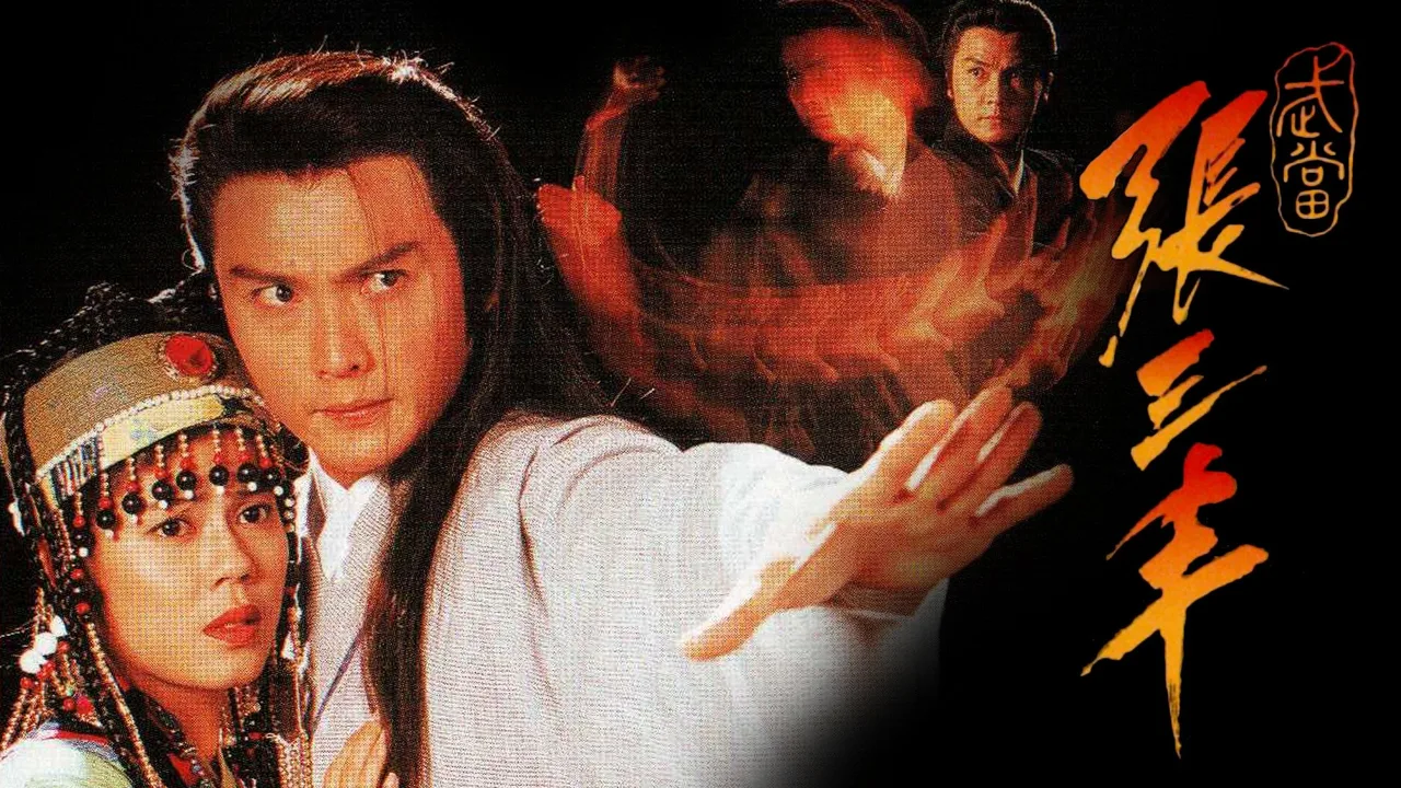 Rise Of The Taiji Master (1995)