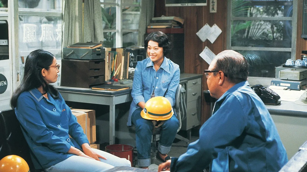 Hi no kuni ni (1976)
