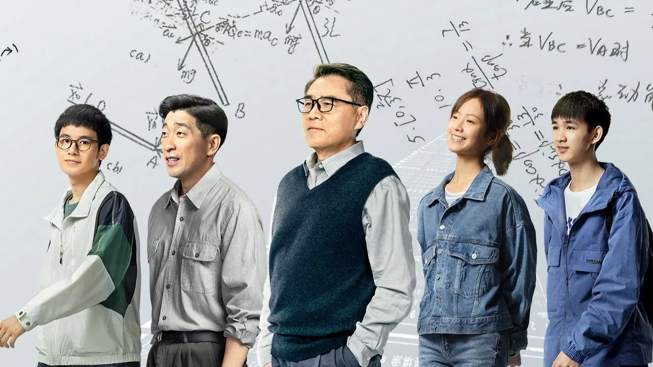 The Examination for Everyone (2022)