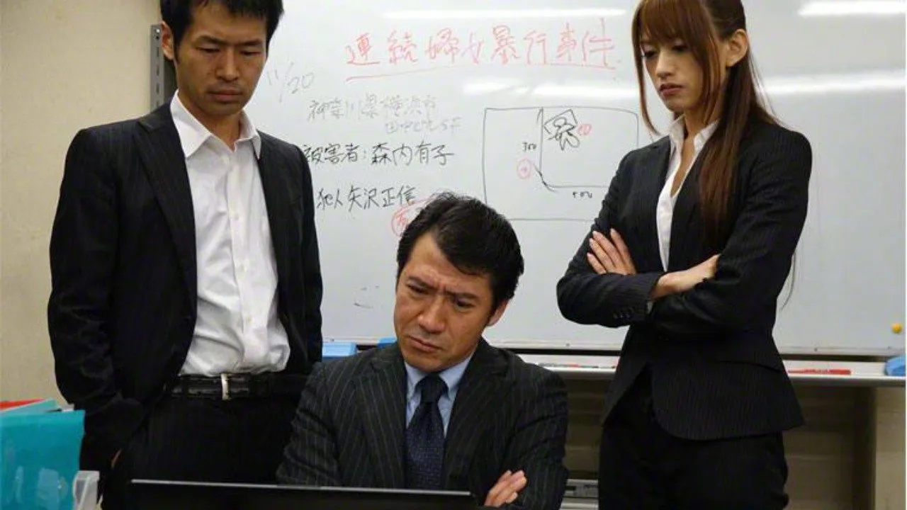 Ecstasy Deka: Tokushu Nouryoku Sousakan Saeko (2015)