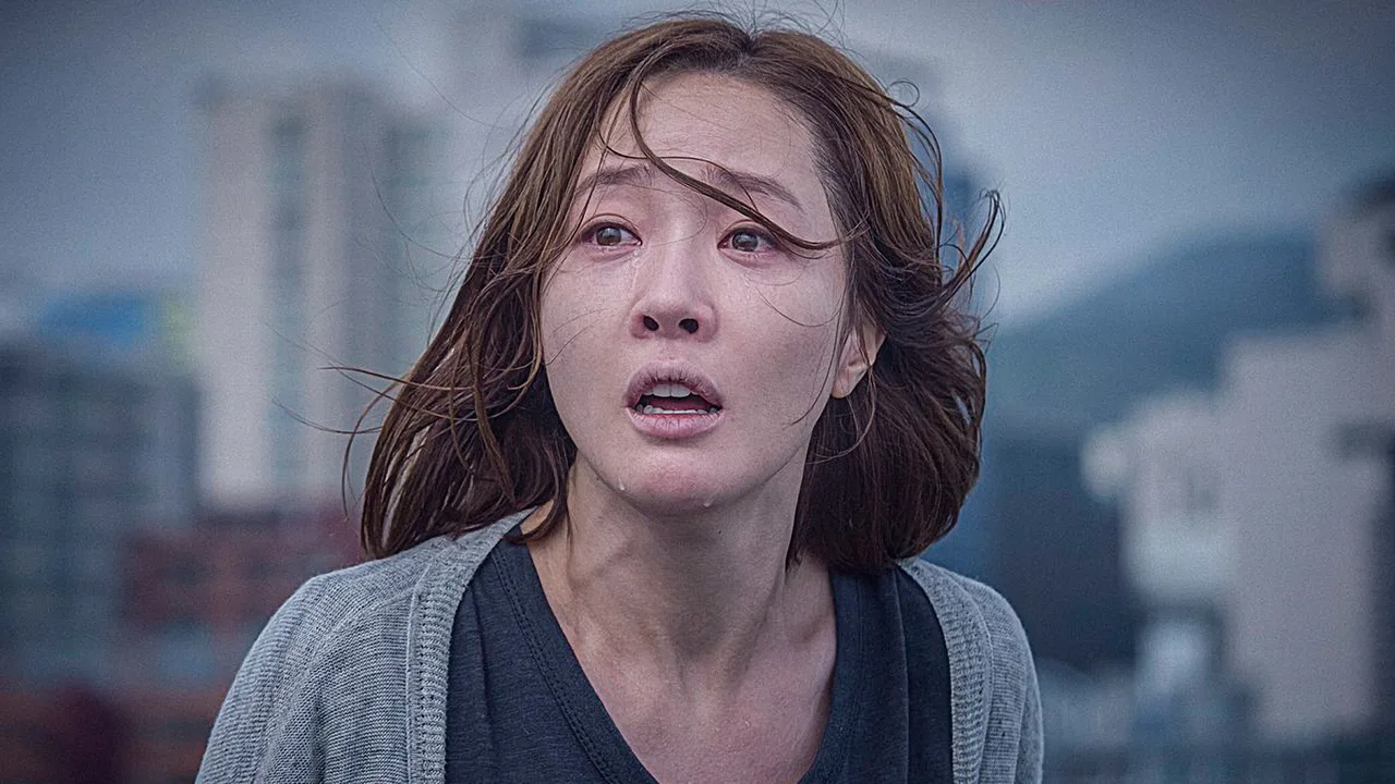 Missing (2016)