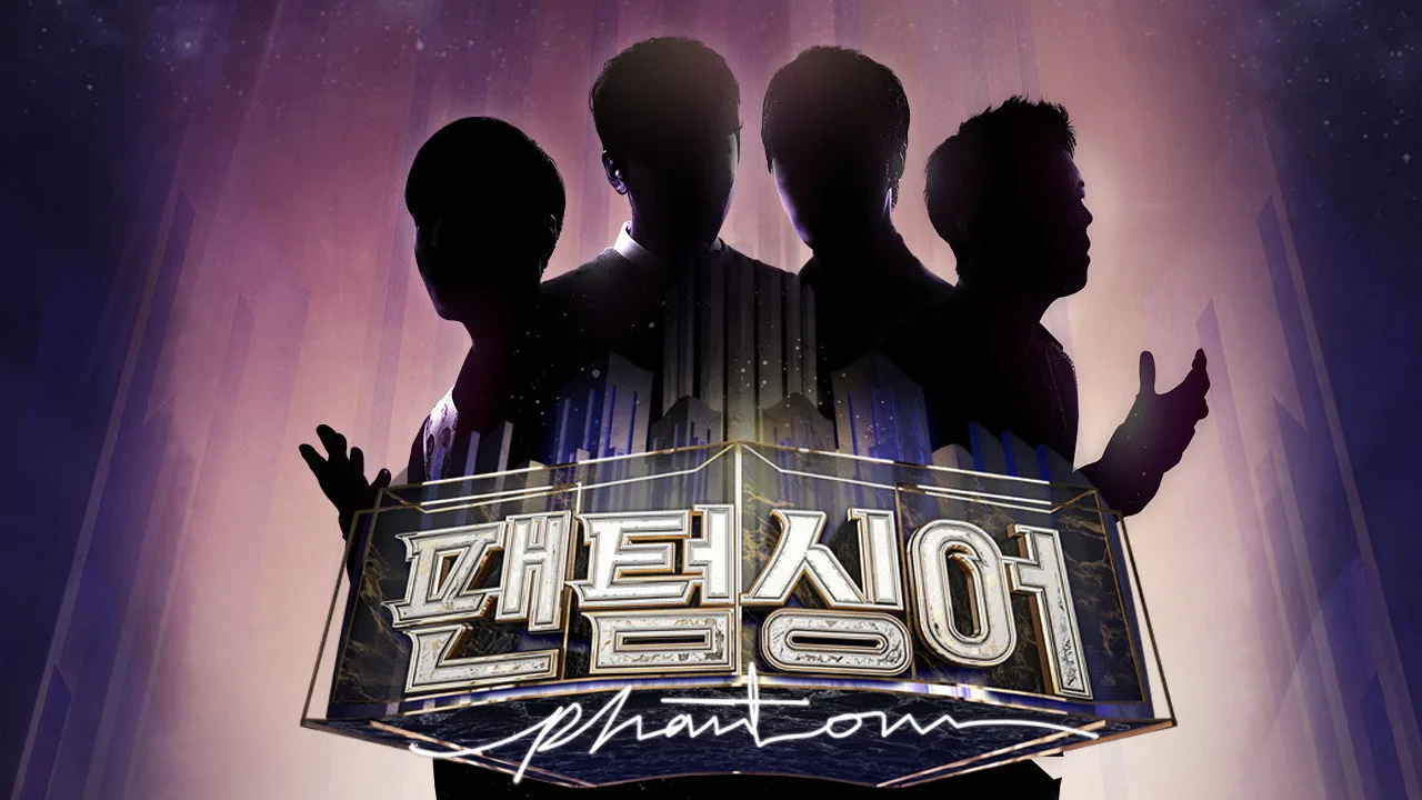 Phantom Singer (2016)